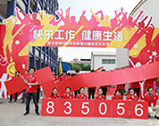 快樂工作，健康生活丨棟方股份14周年廠慶暨第13屆企業(yè)文化節(jié)隆重舉行